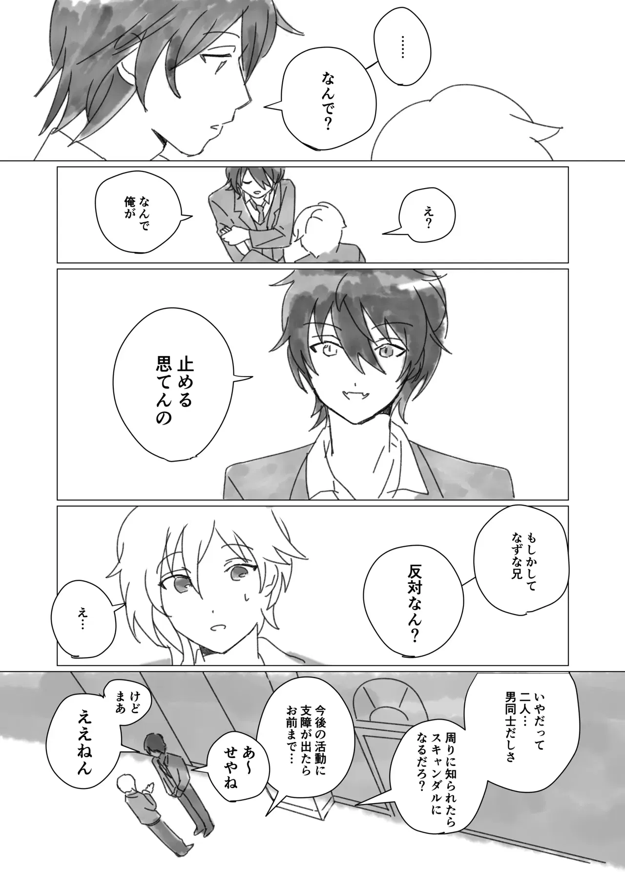 Image #164