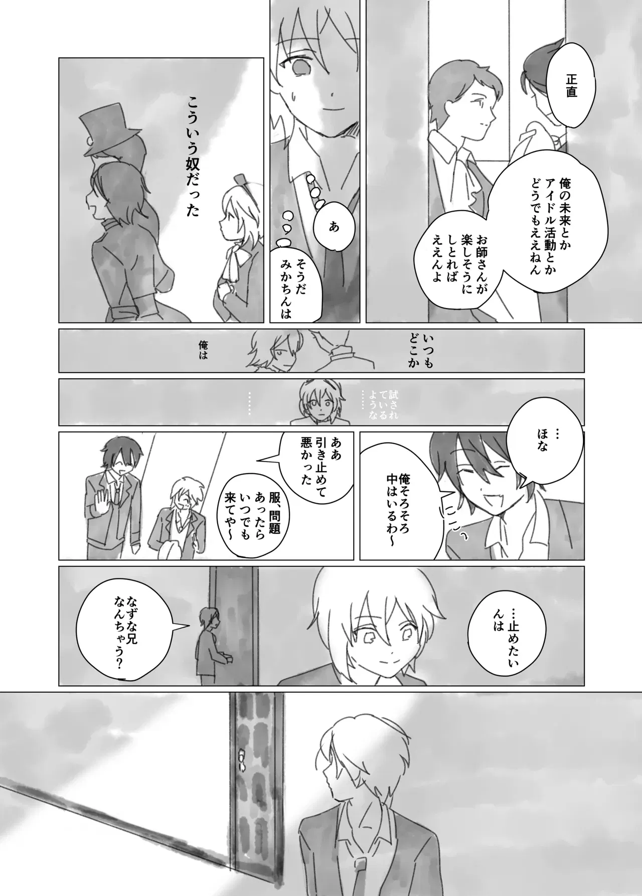 Image #165