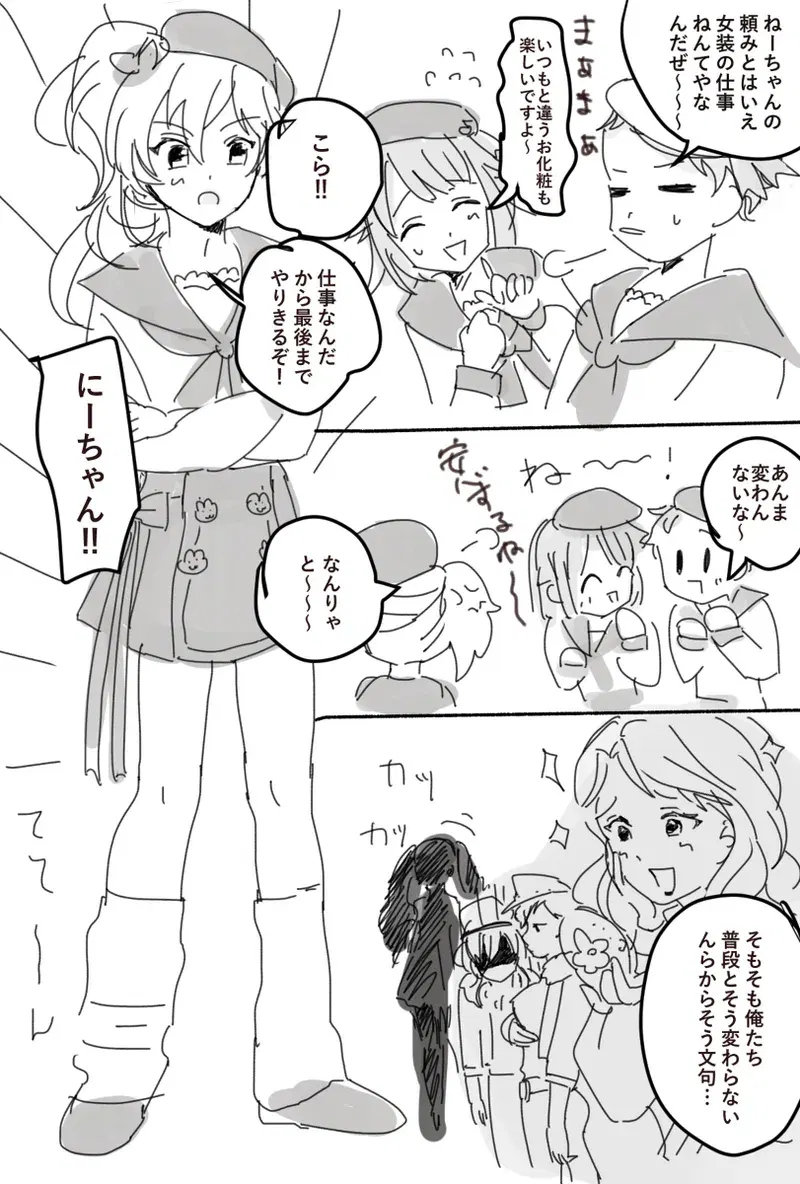 Image #168