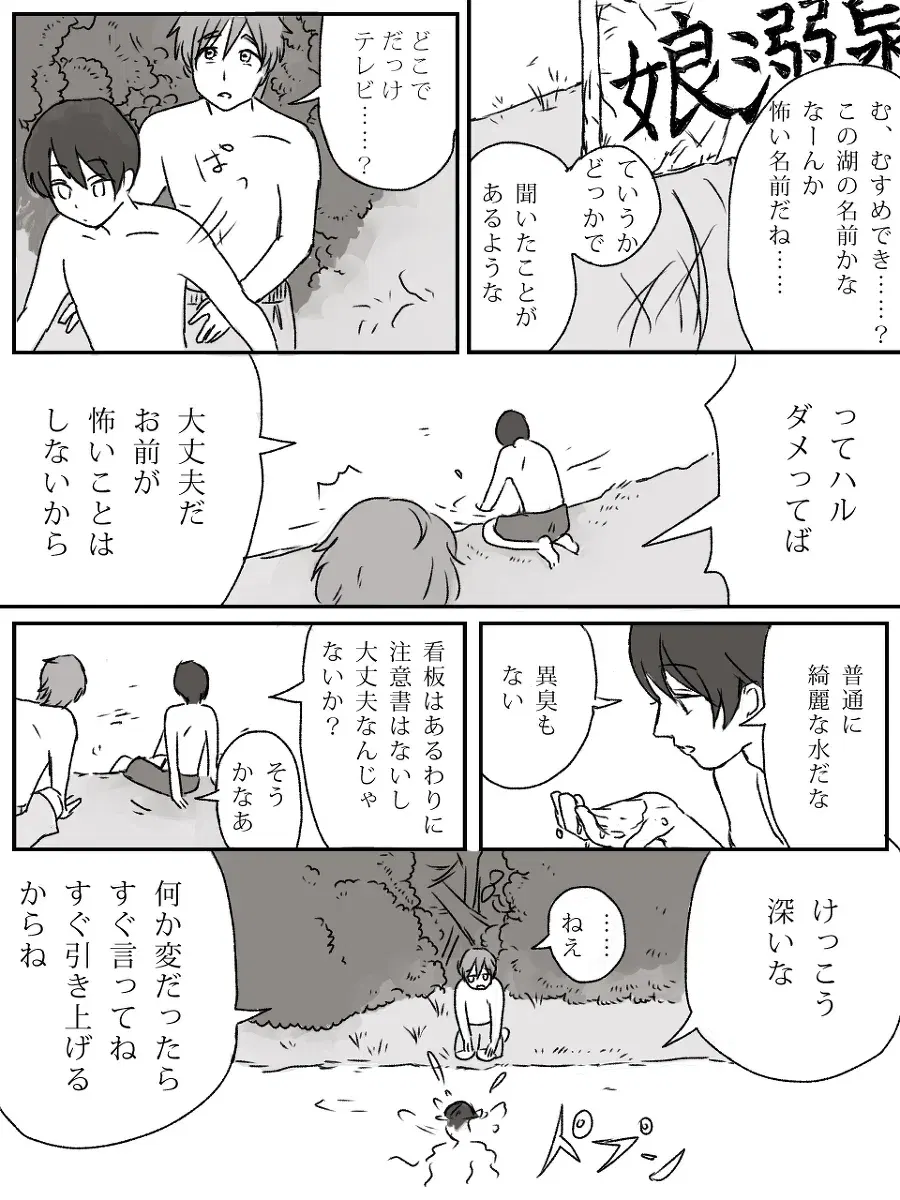 Image #17