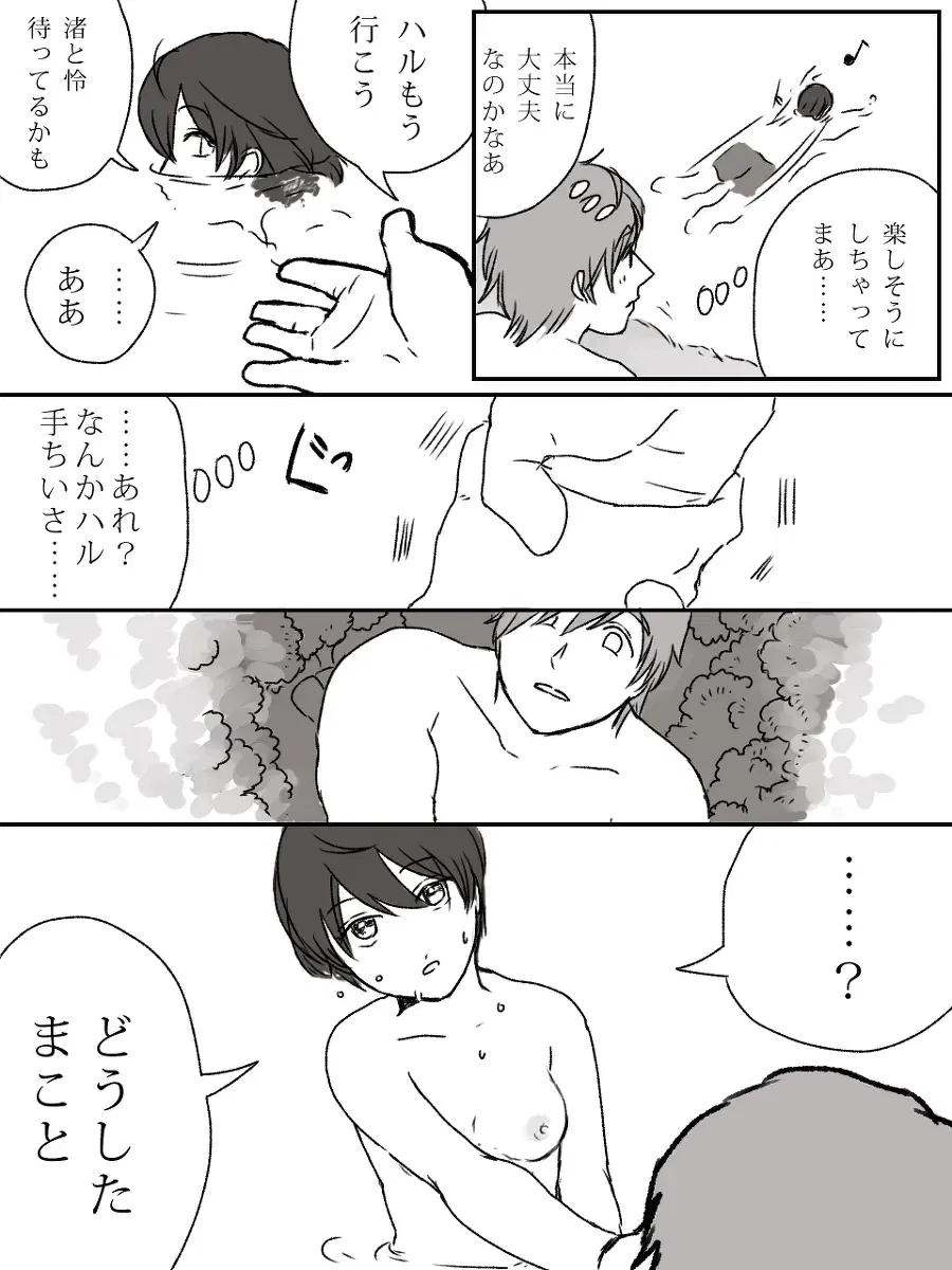 Image #18