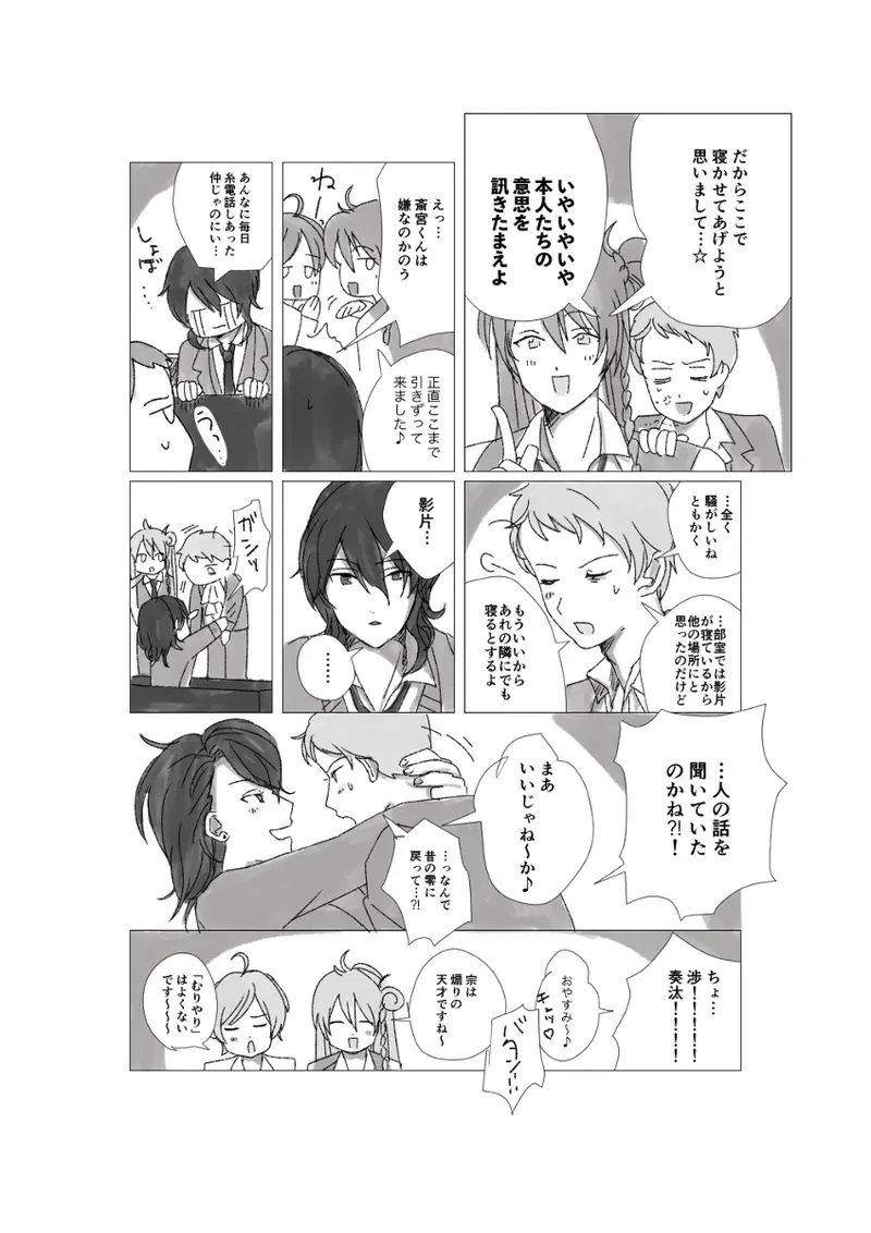 Image #182