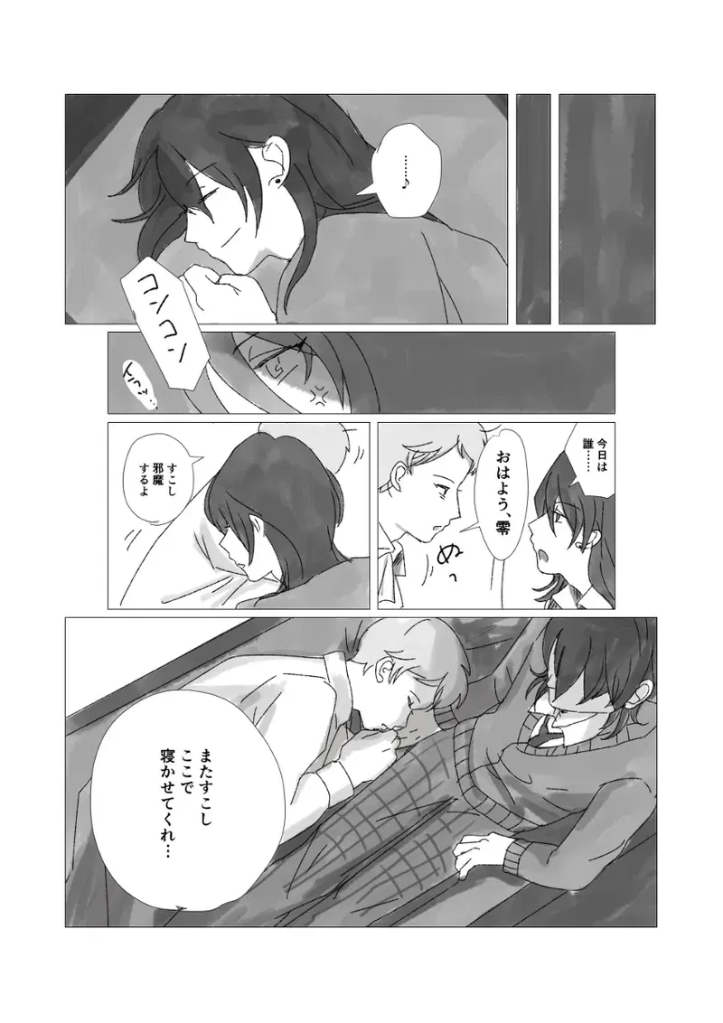 Image #183