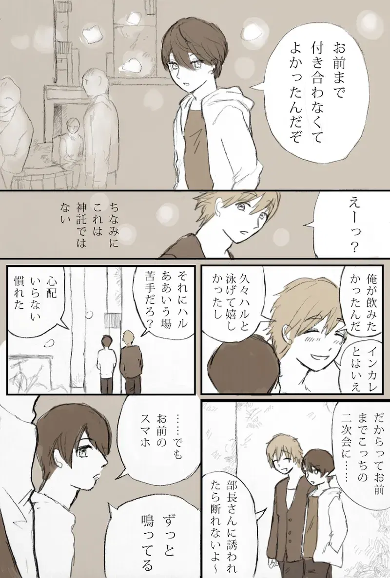 Image #24