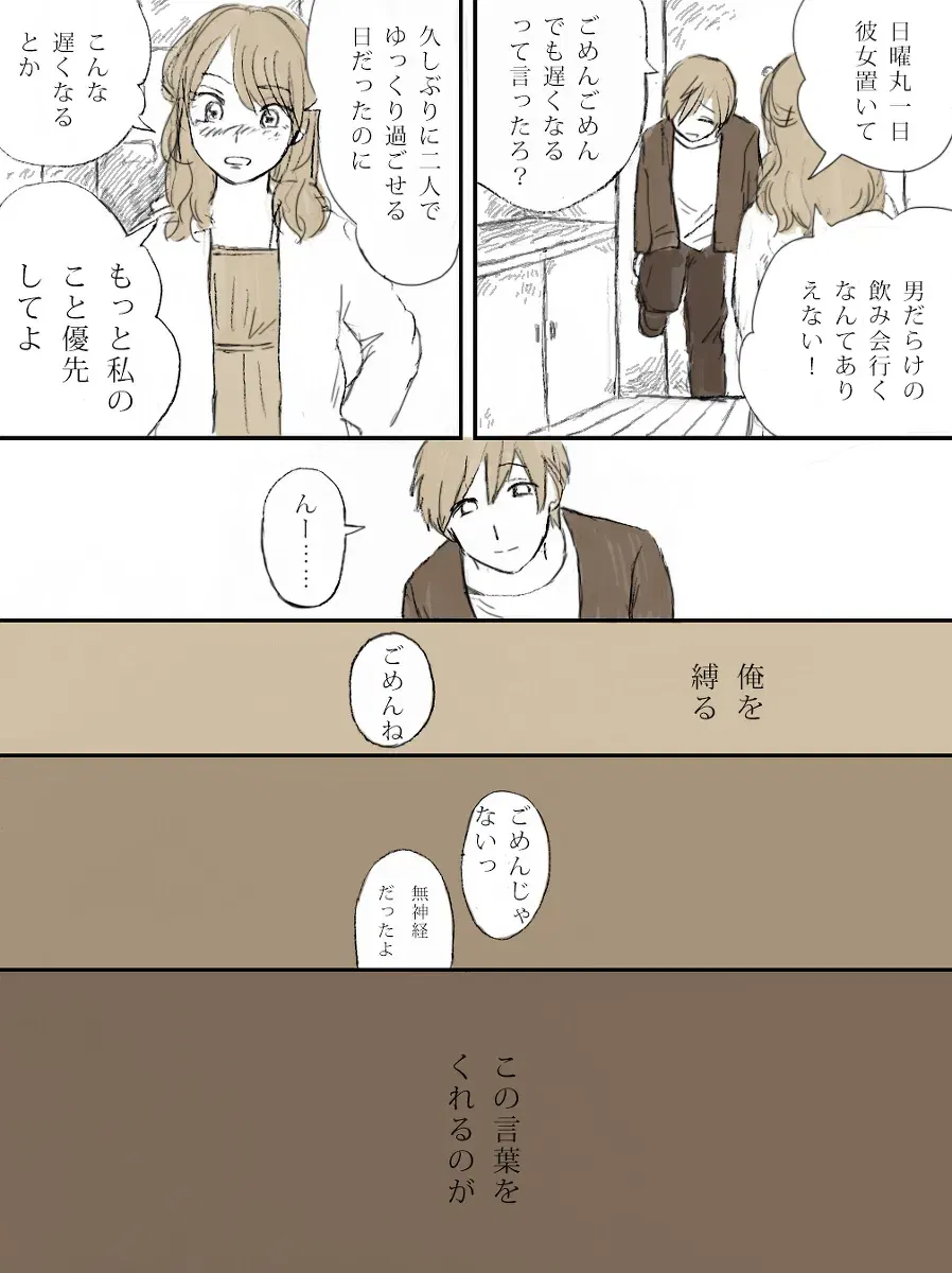 Image #28