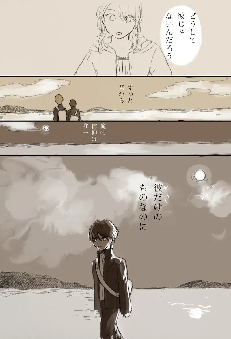 Image #29