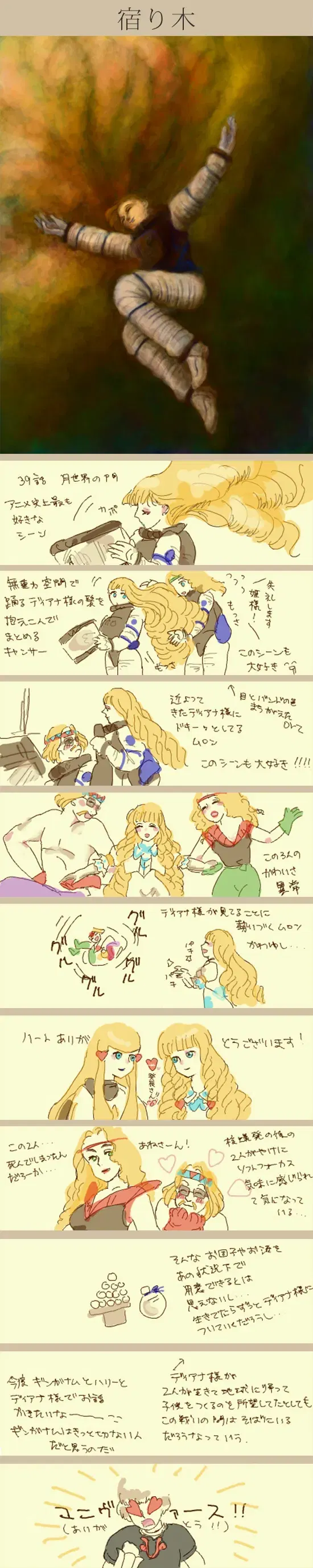 Image #45
