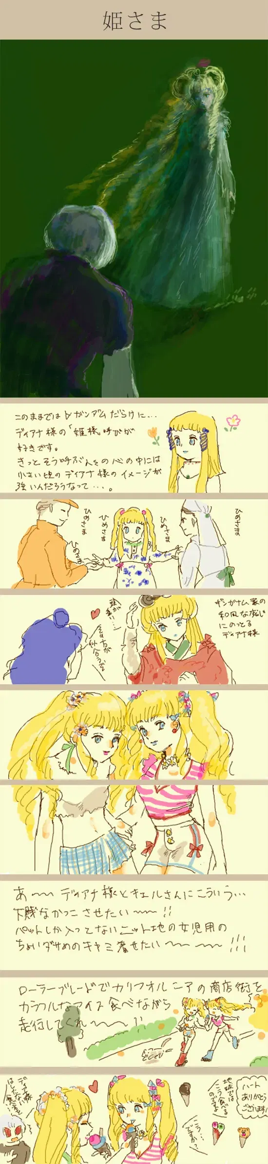 Image #46