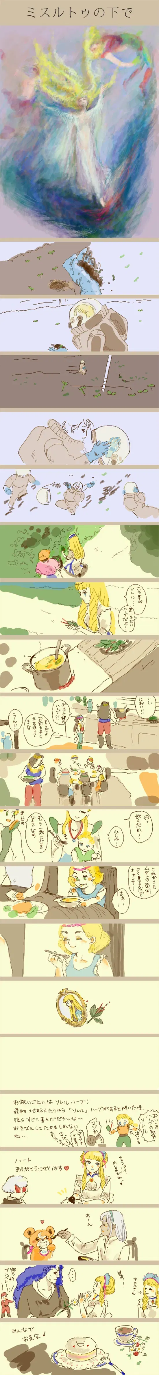 Image #47