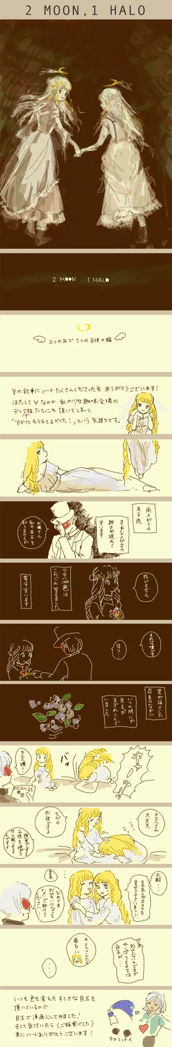 Image #50