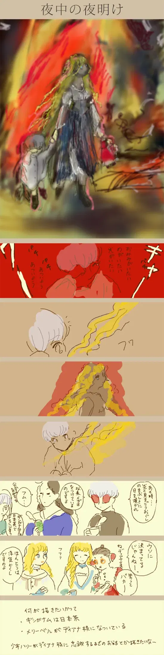 Image #51