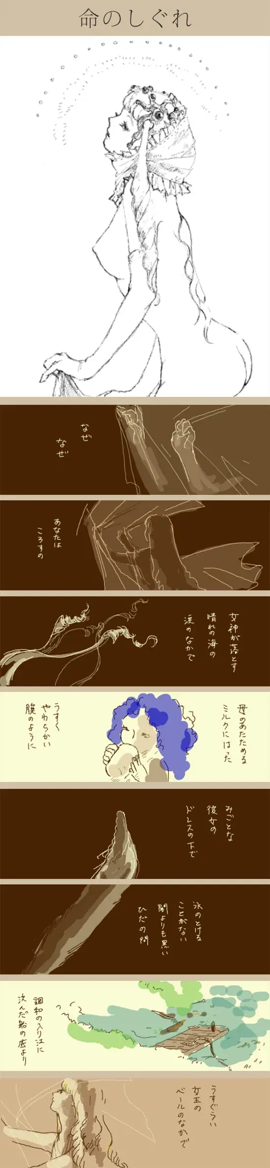Image #52
