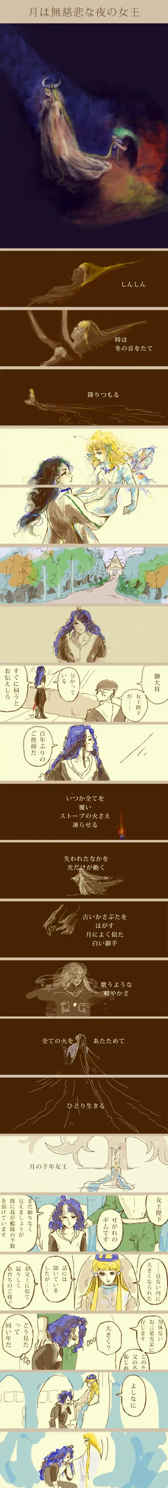 Image #54