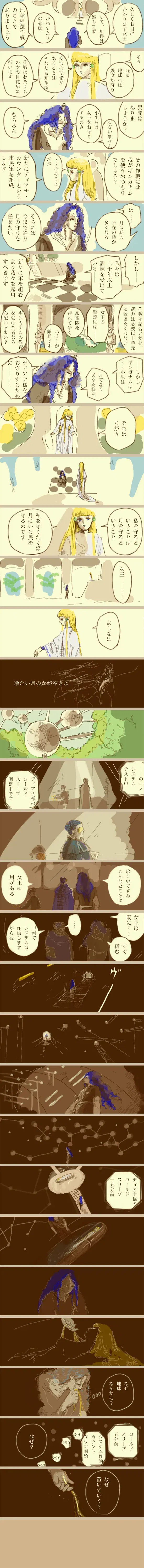 Image #55