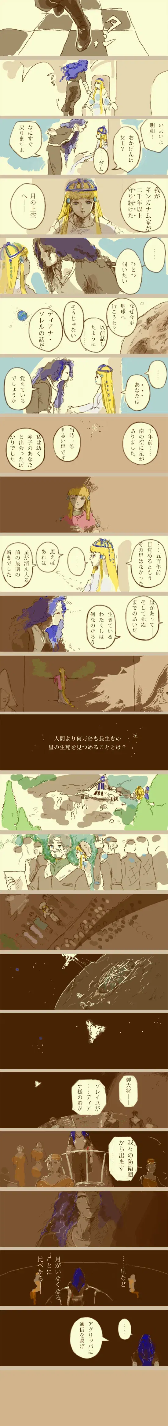 Image #56