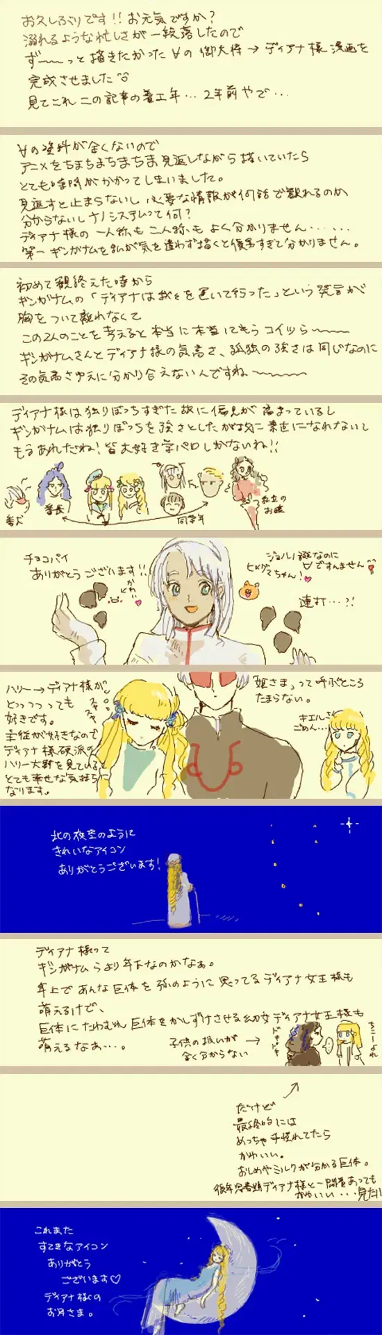 Image #57