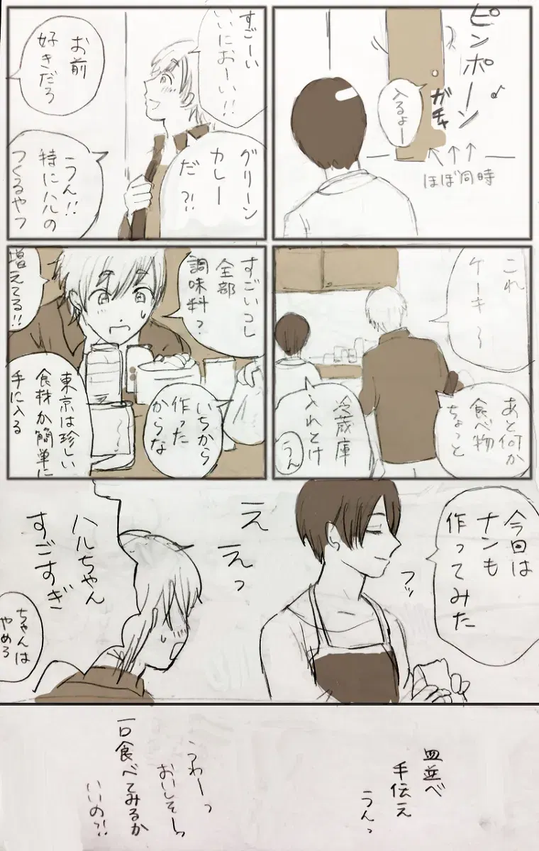 Image #6