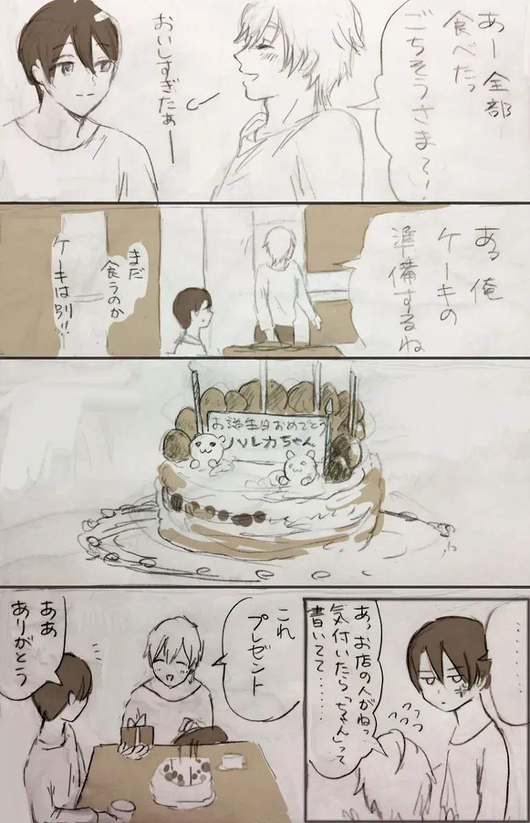 Image #7
