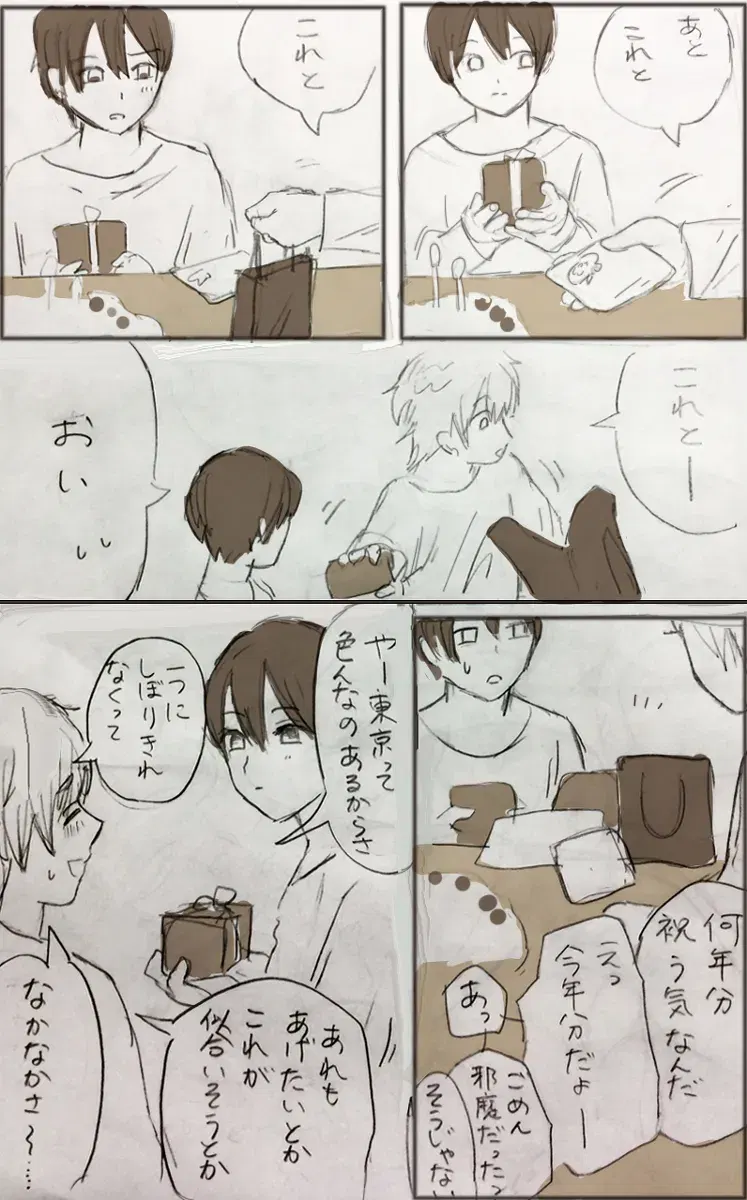 Image #8
