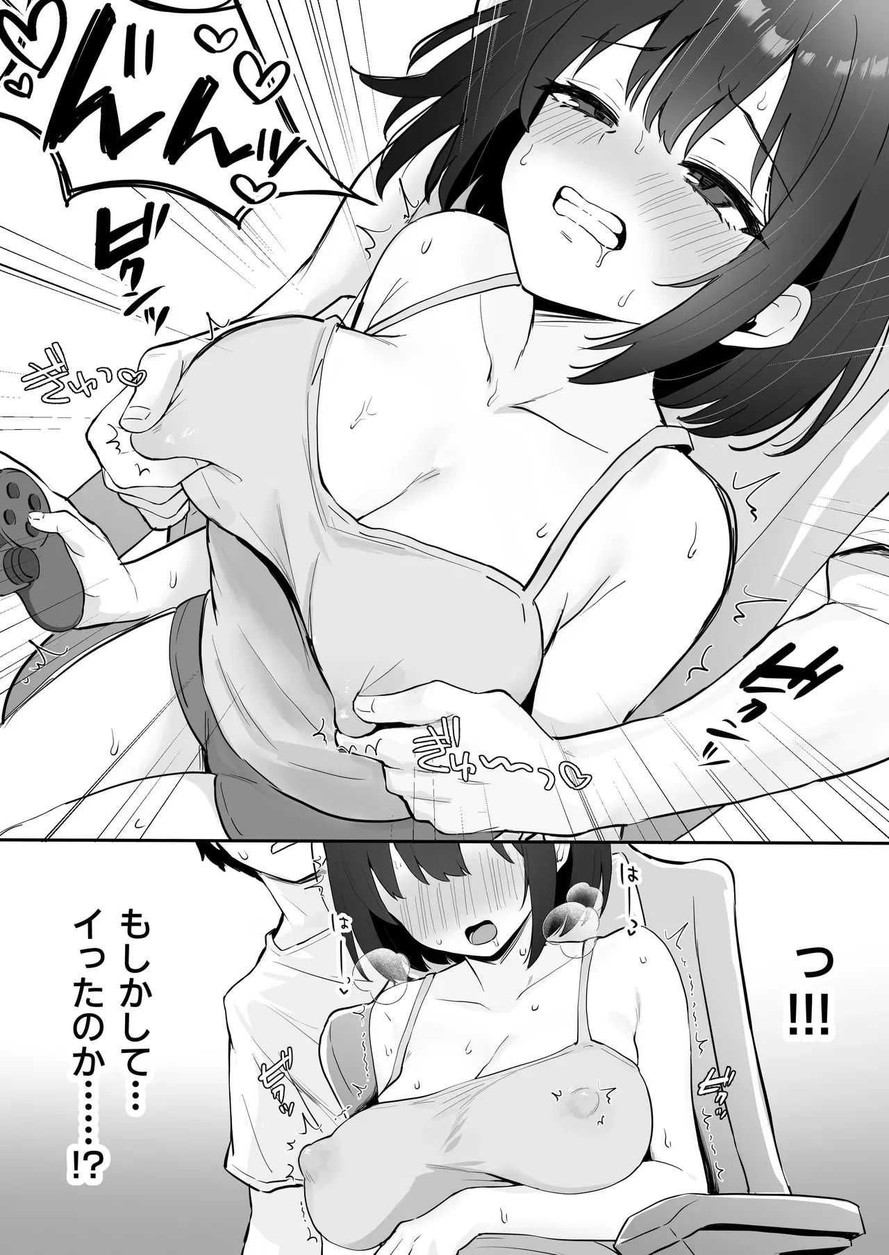 Image #4