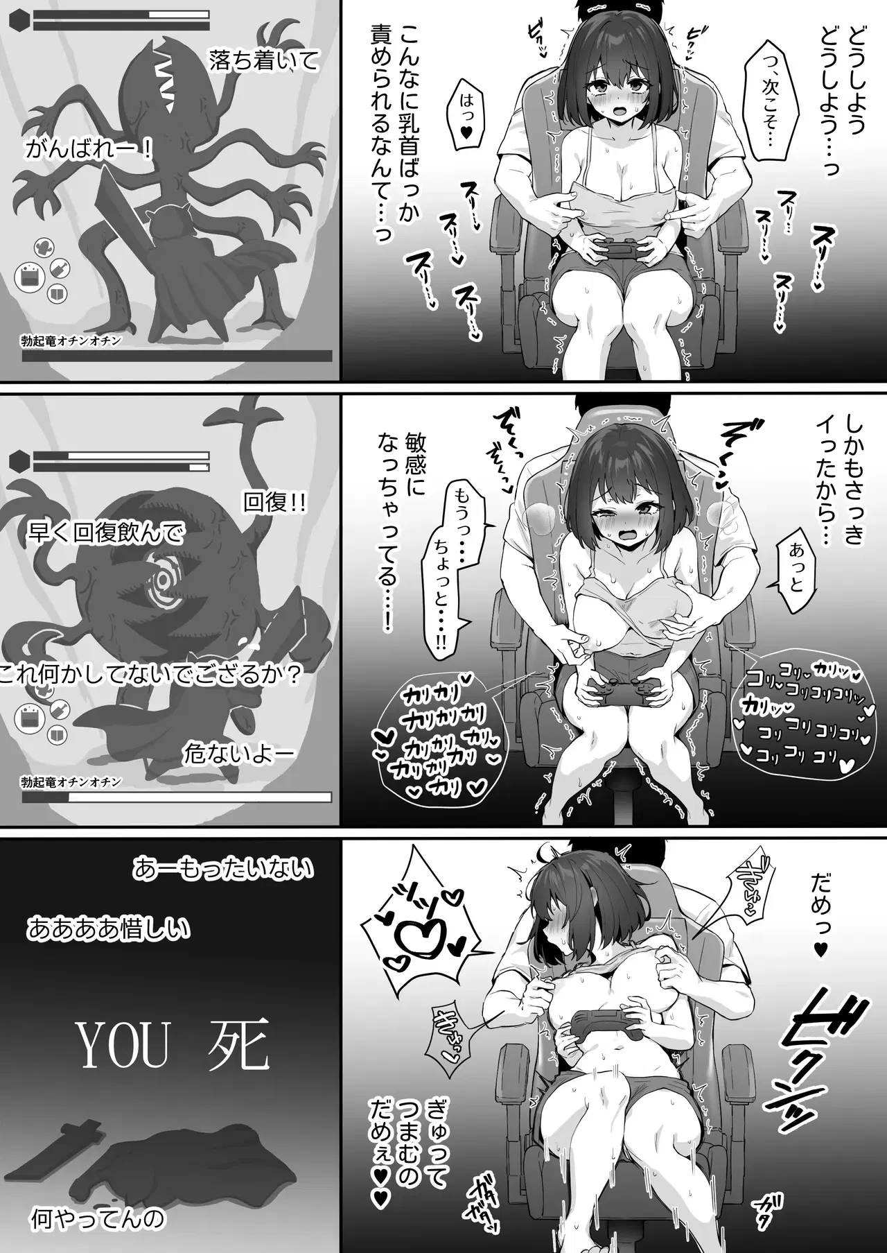 Image #8