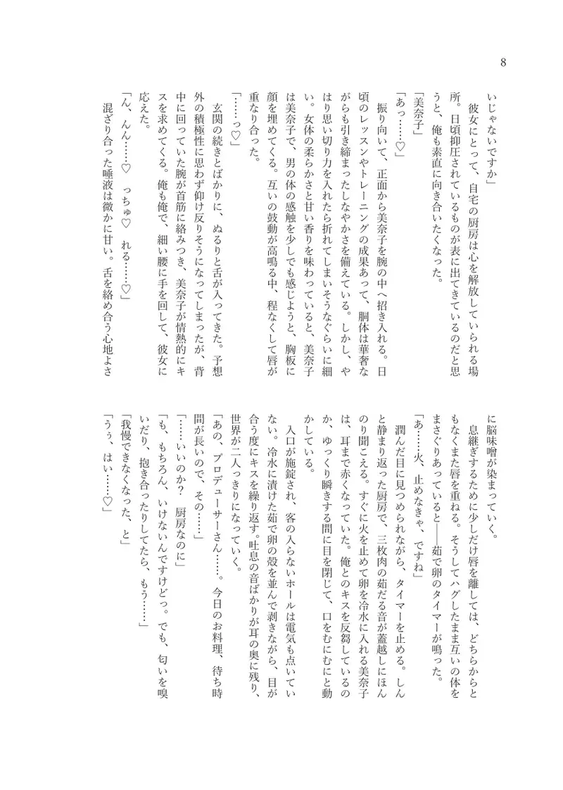Image #10