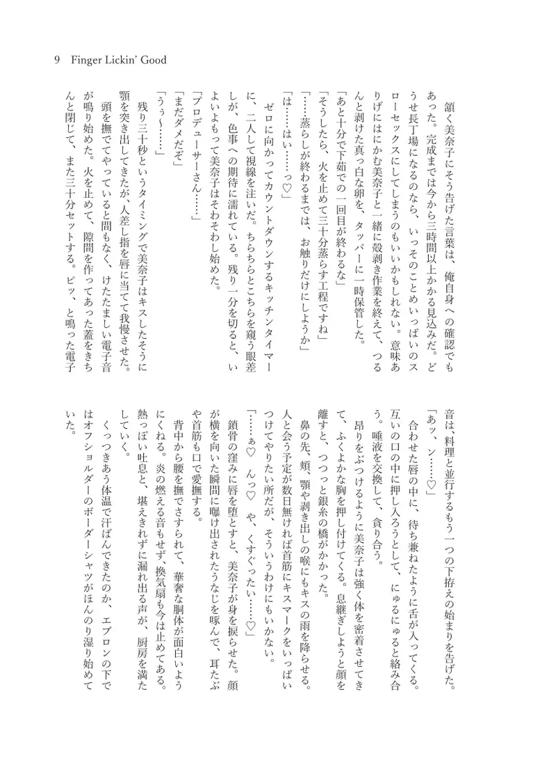Image #11