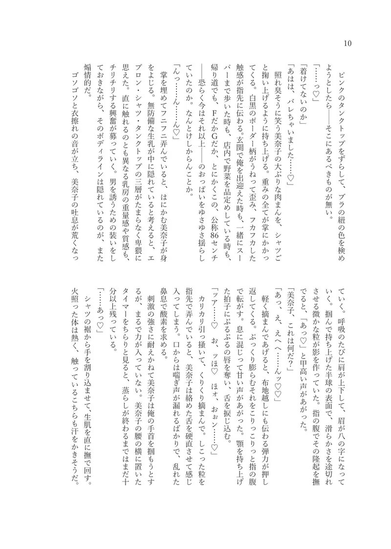 Image #12