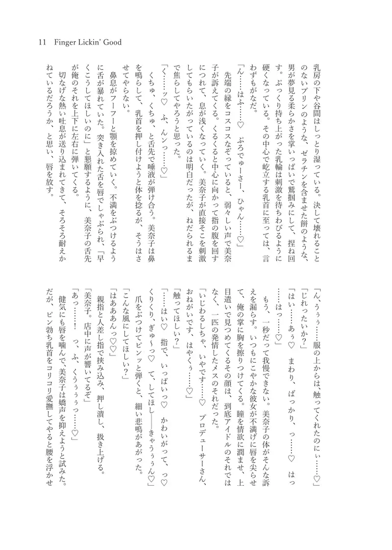 Image #13