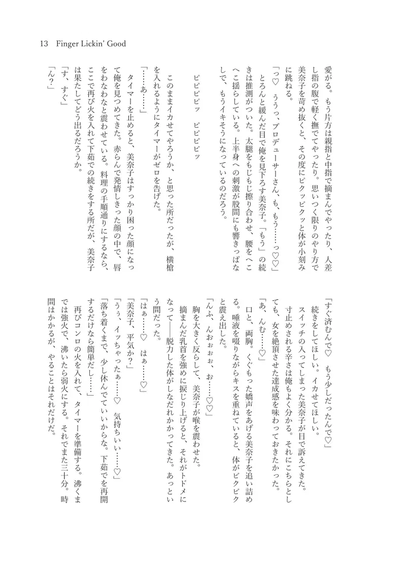 Image #15