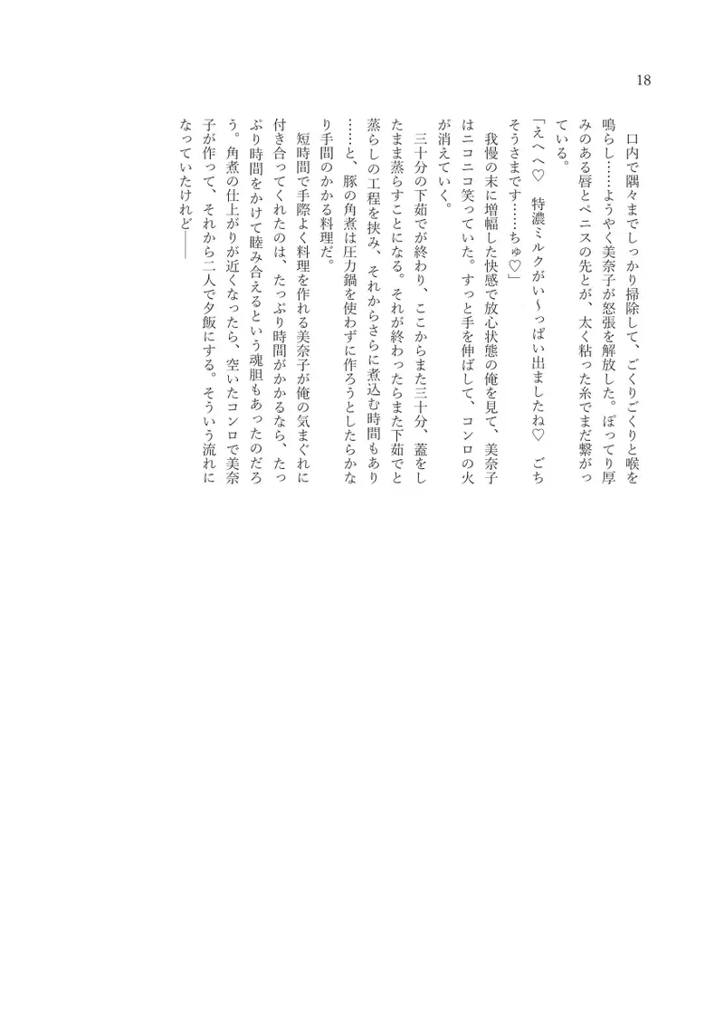Image #20