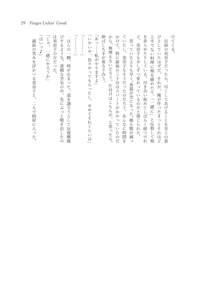 Image #31
