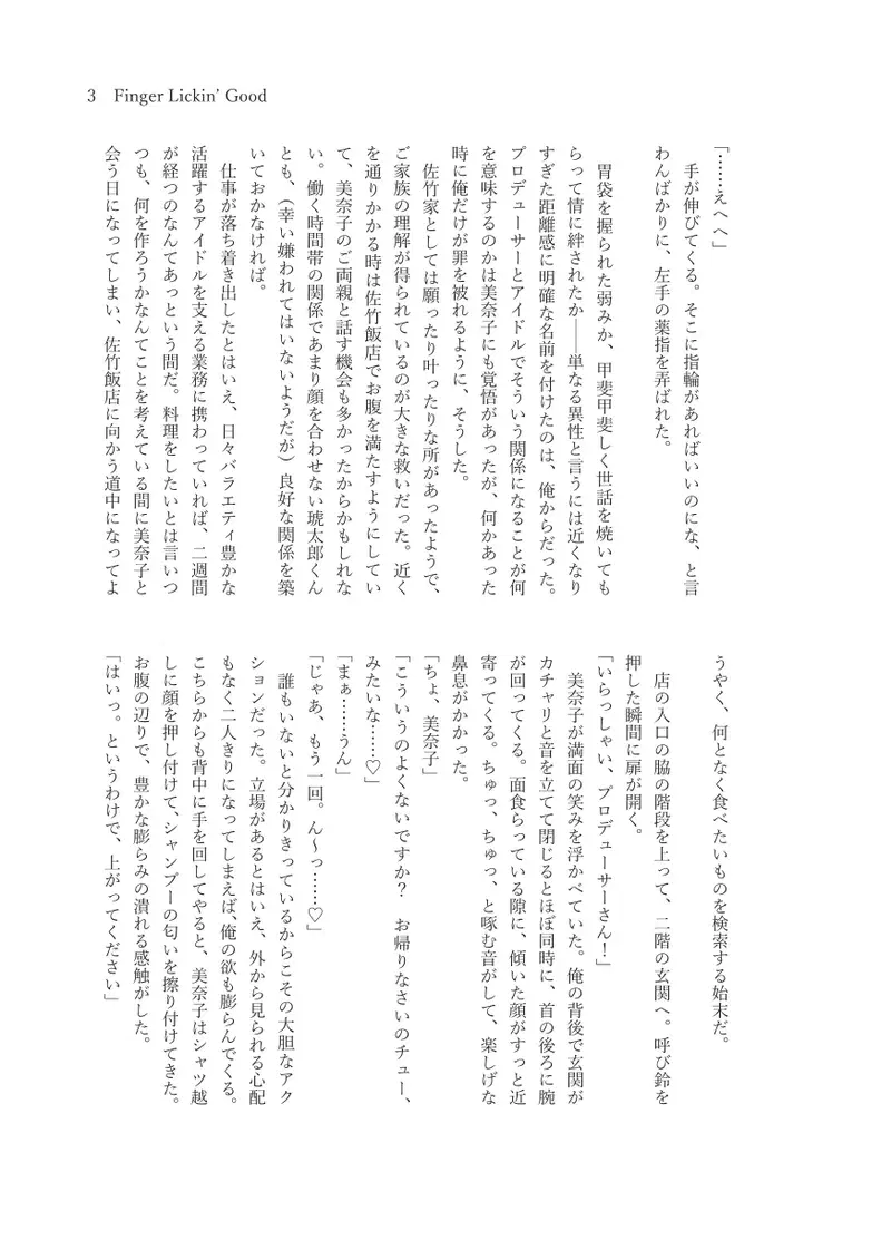 Image #5