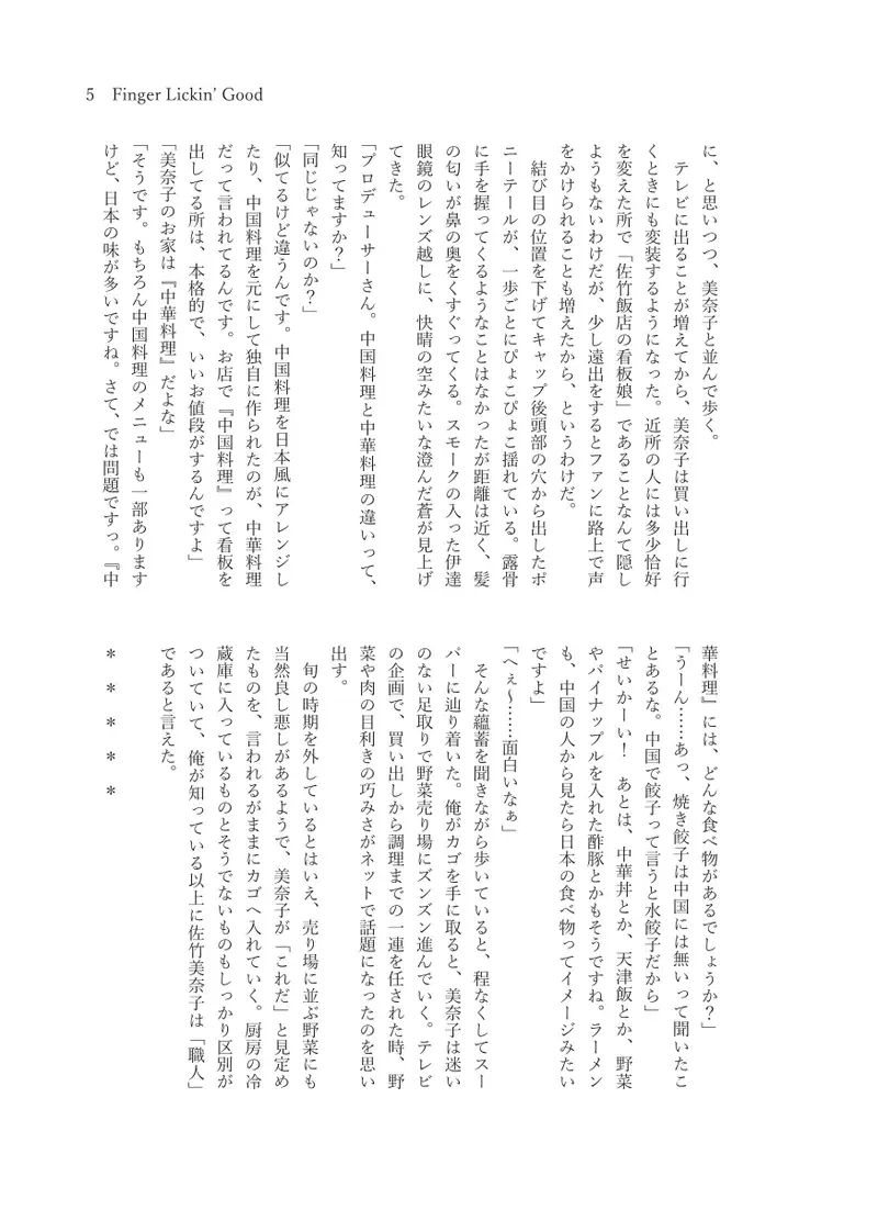 Image #7