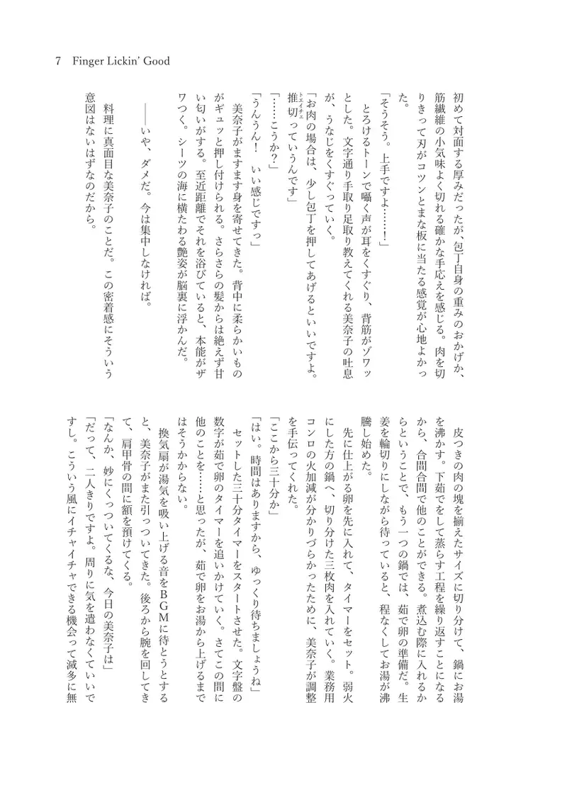 Image #9