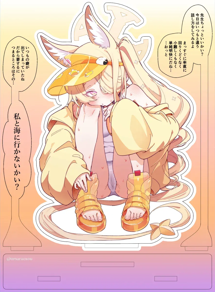 Image #43