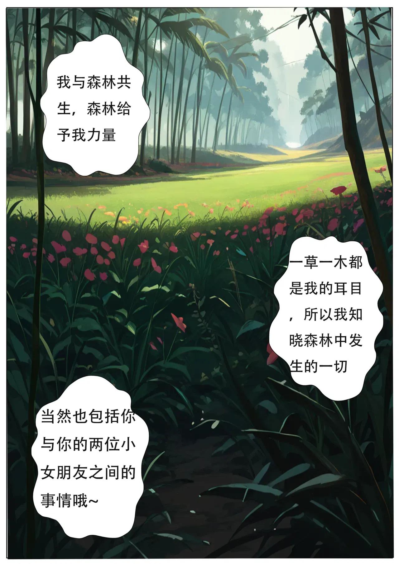 Image #11