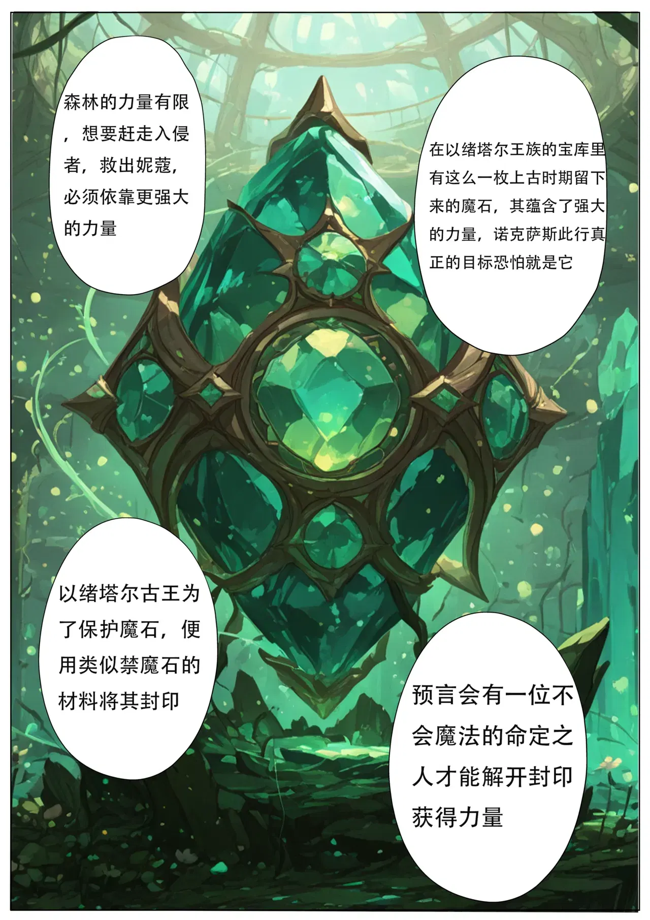 Image #19