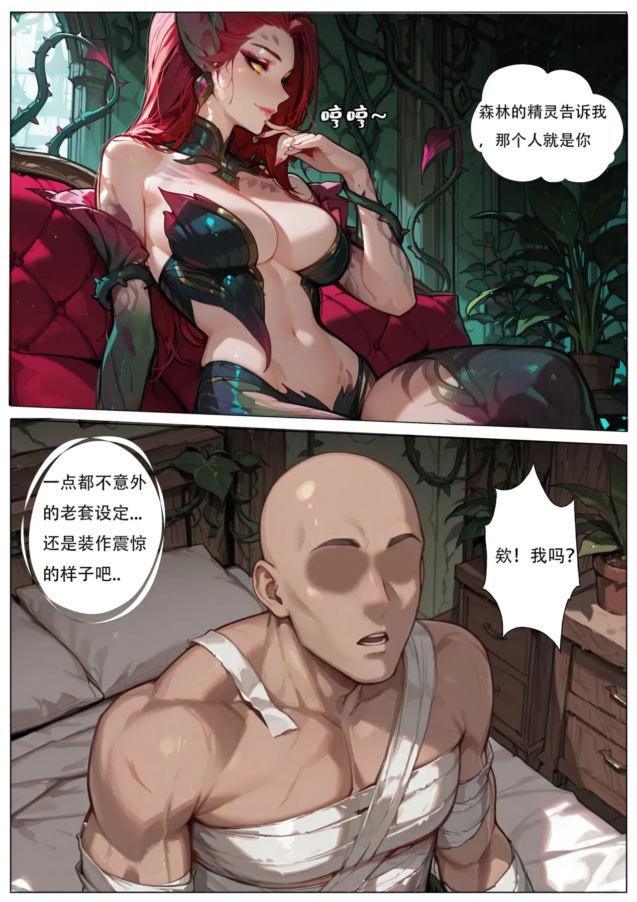 Image #20