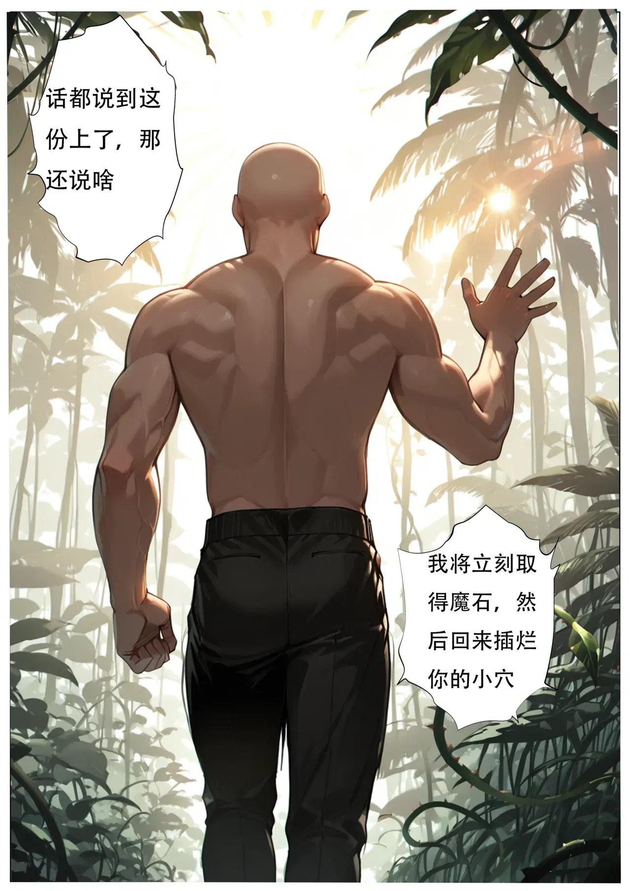 Image #50