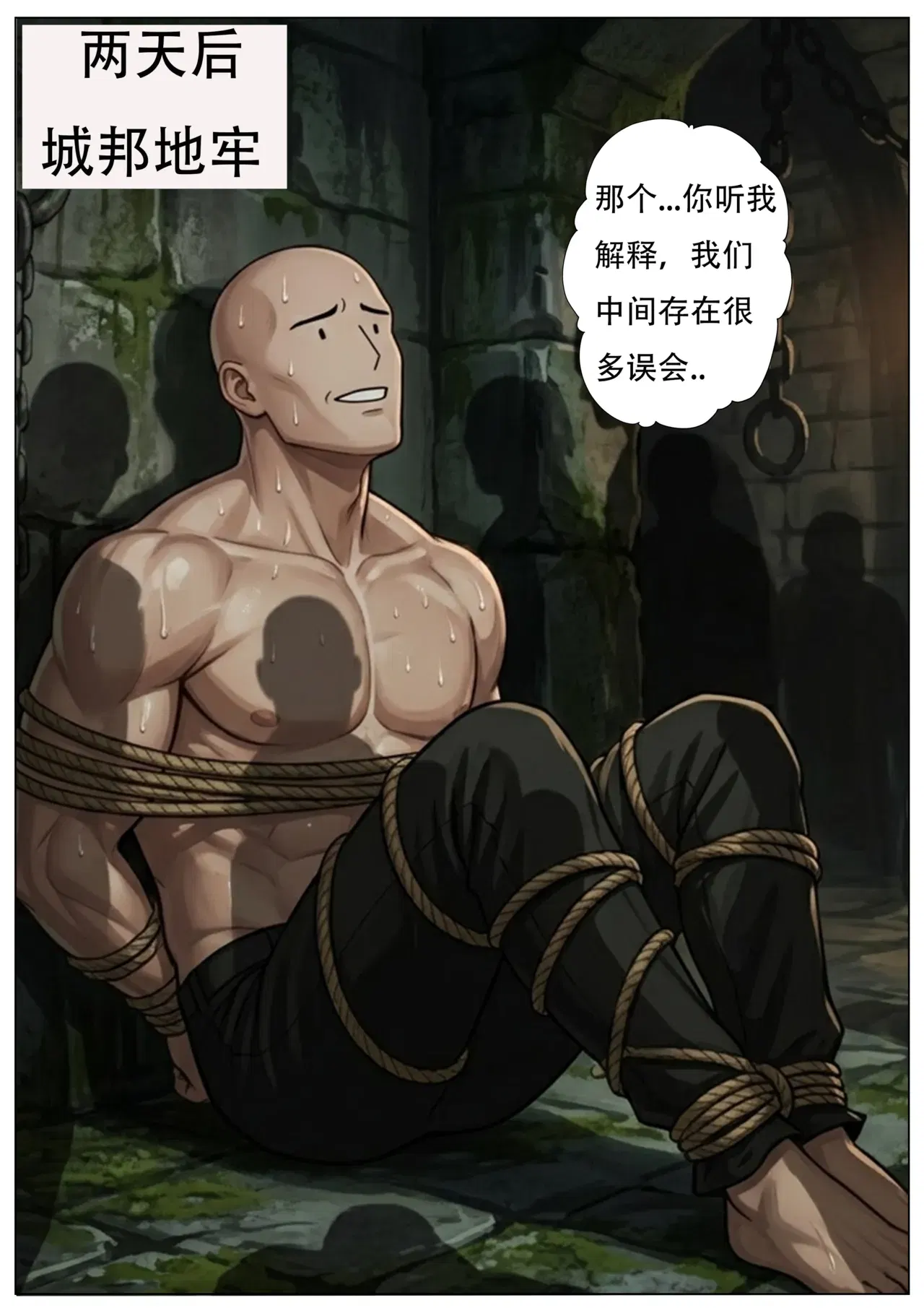 Image #52