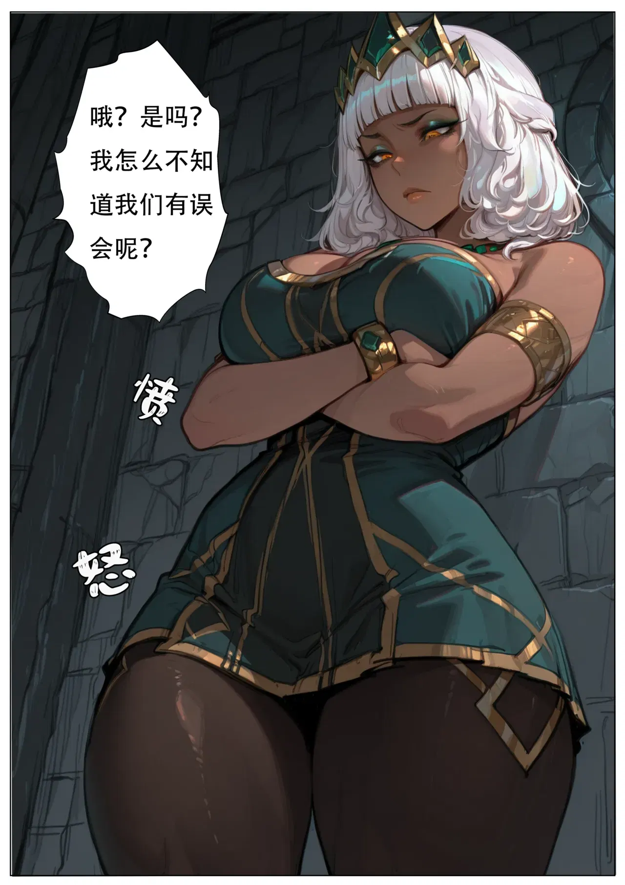 Image #53