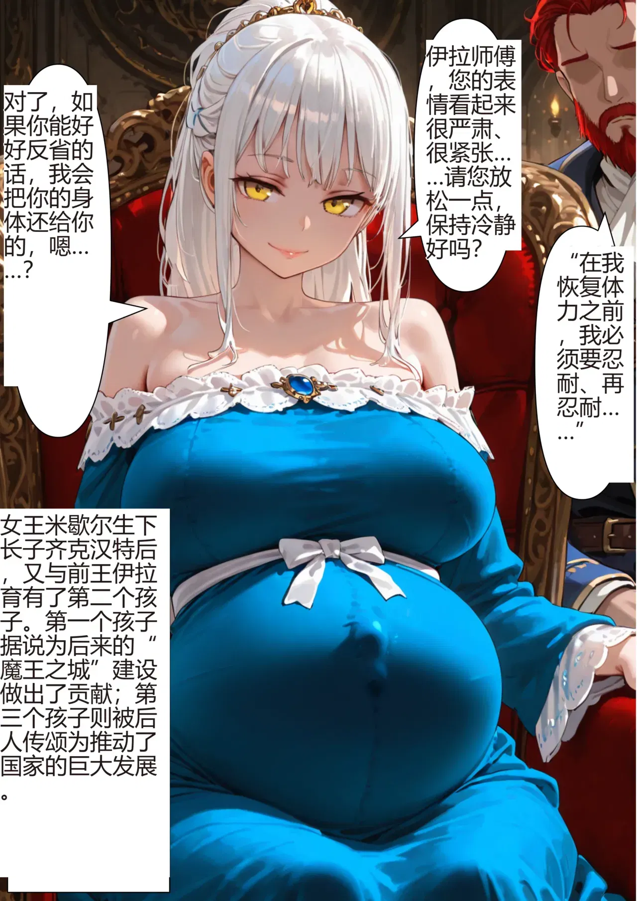 Image #15