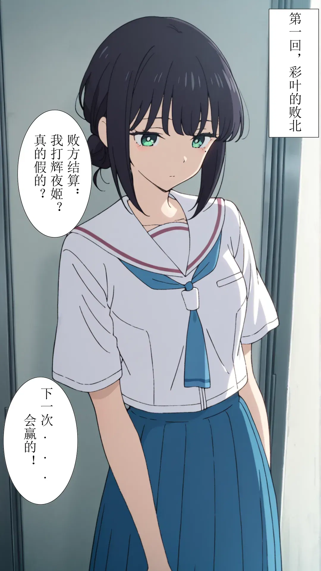 Image #18