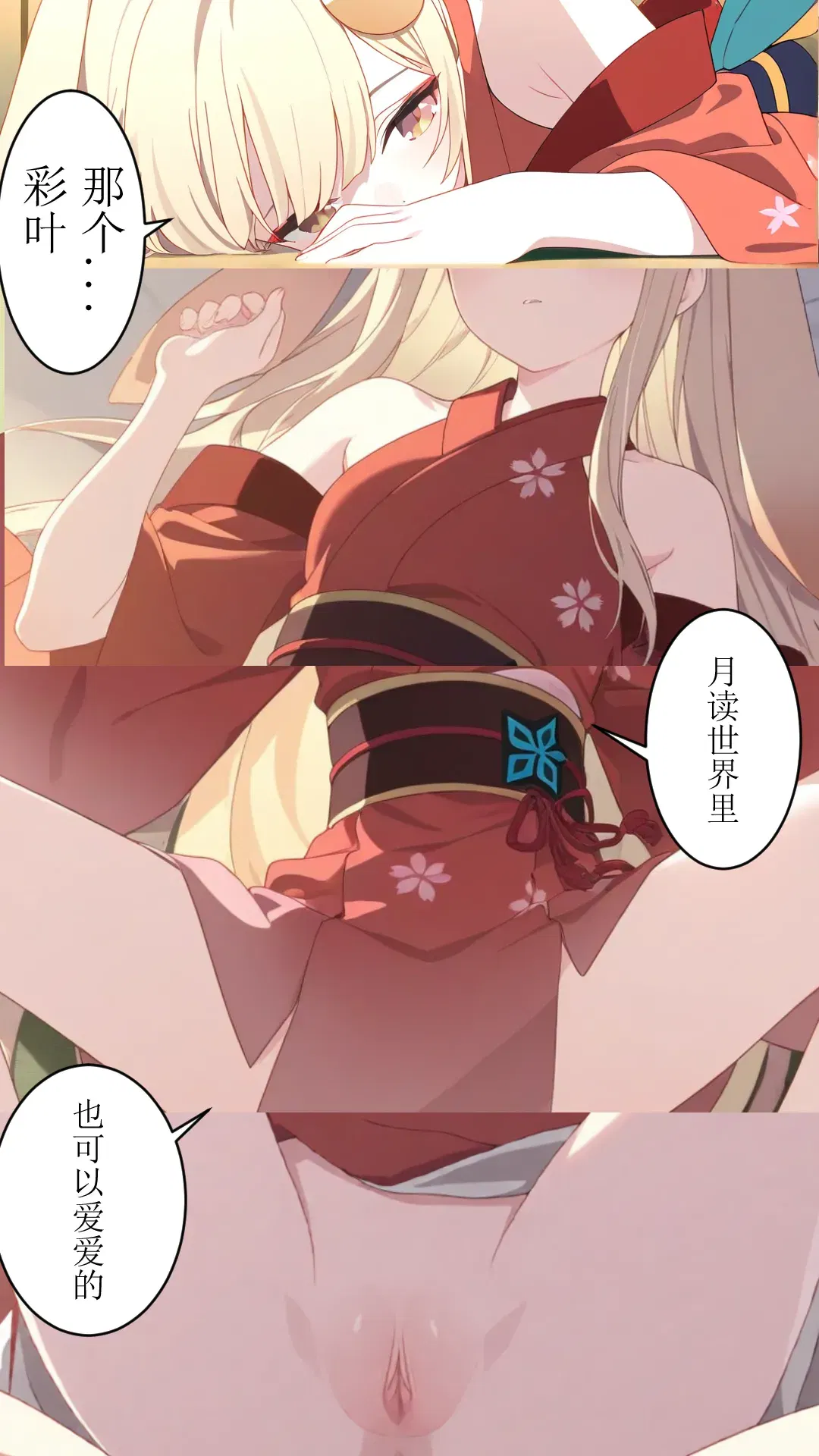 Image #40