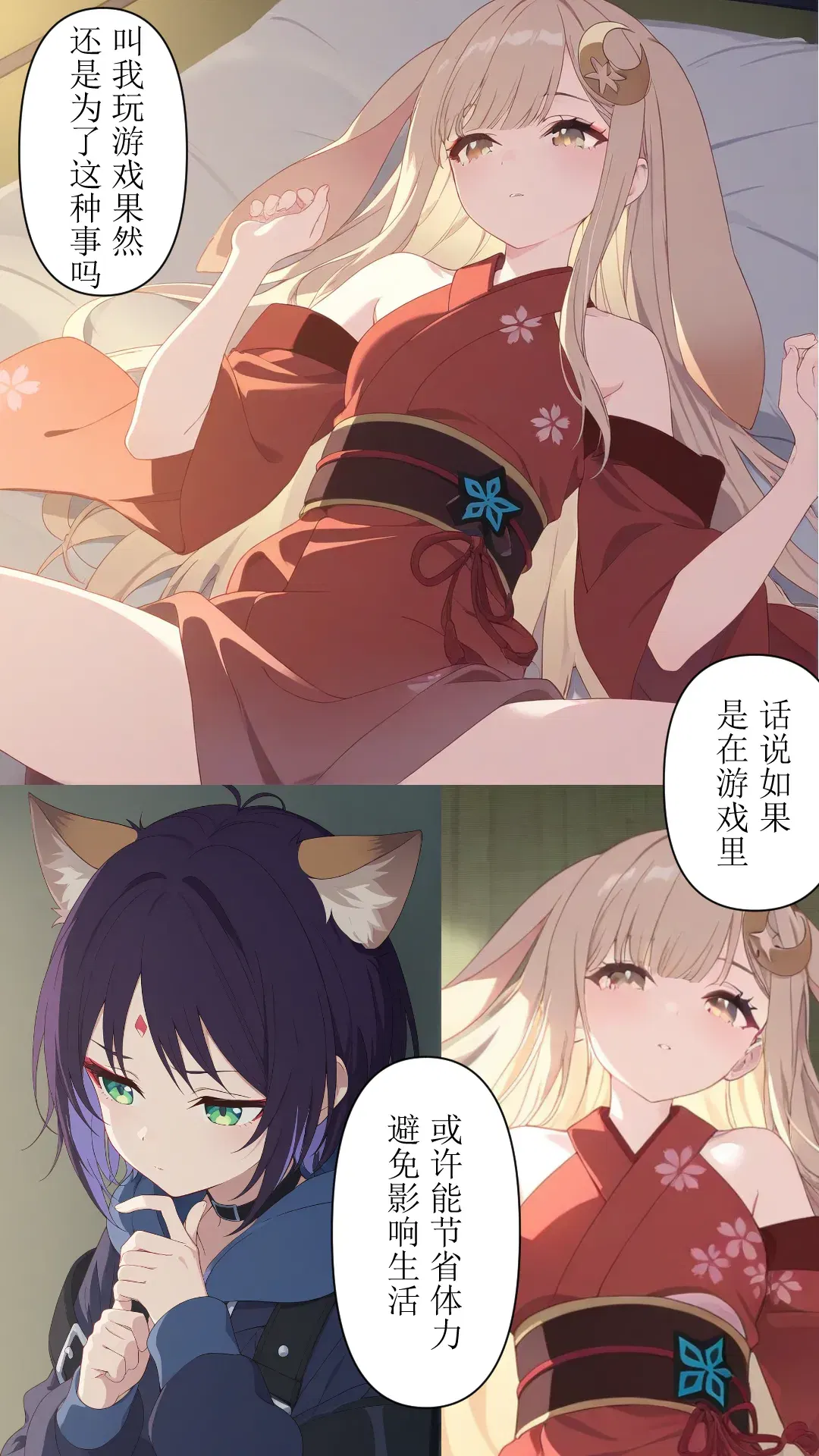 Image #42