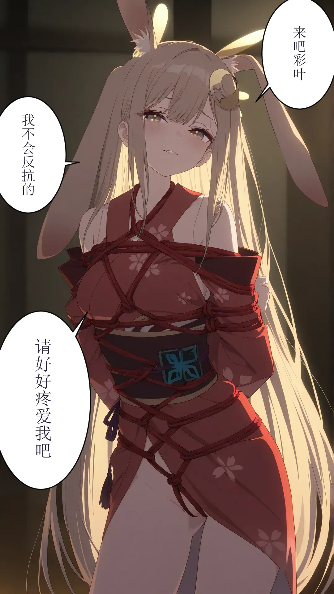Image #46