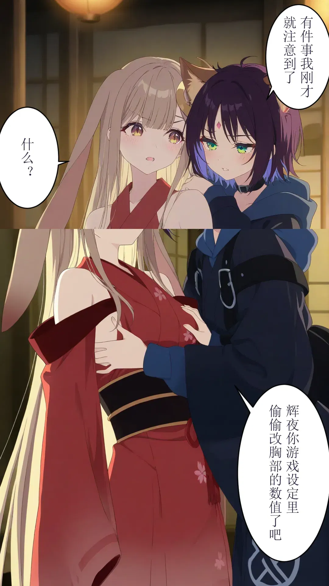 Image #48