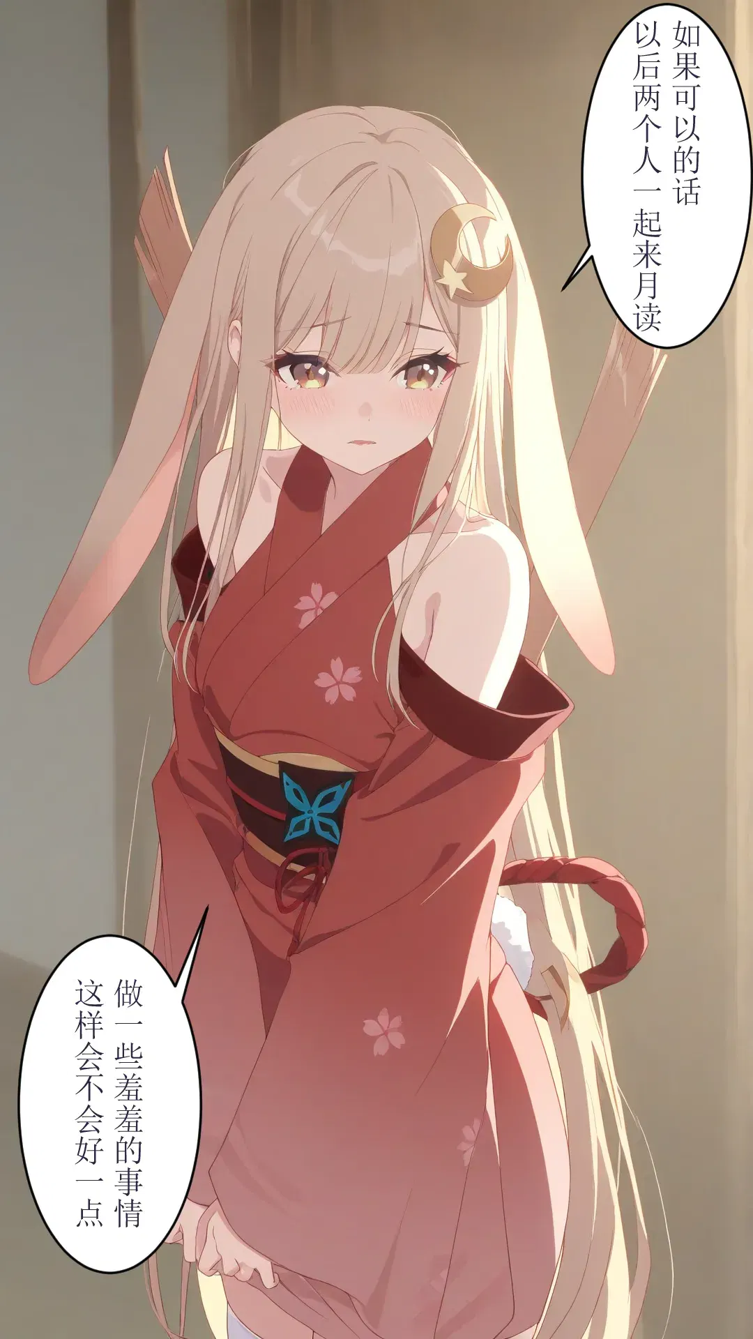 Image #56