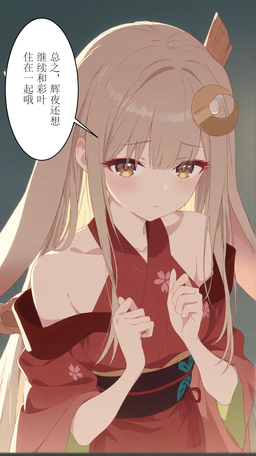 Image #57